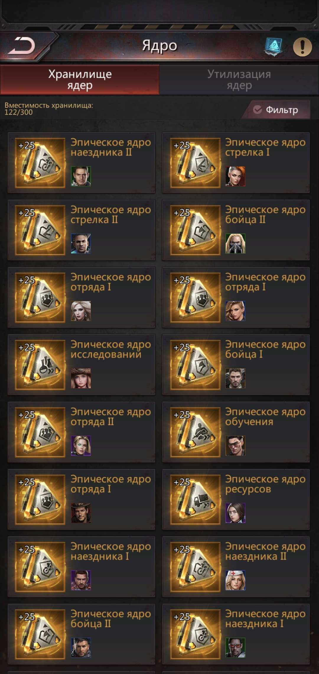 продажа аккаунта к игре Puzzles & Survival